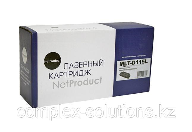 Картридж NetProduct [MLT-D115L] для Samsung Xpress SL-M2620 | 2820 | M2670 | 2870, 3K | [качественный