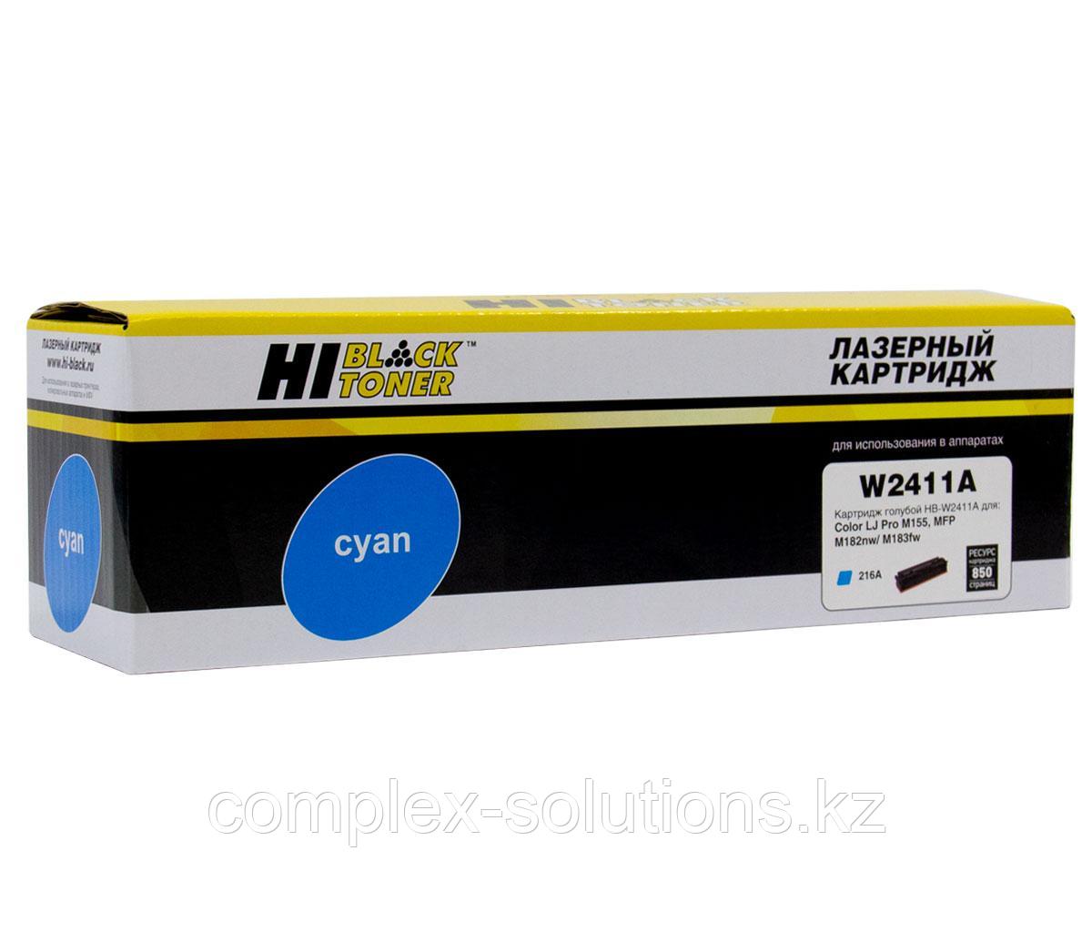 Картридж Hi-Black [W2411A] для HP CLJ Pro M155a | MFP M182n | M183fw, C, 0,85K, без чипа | [качественный
