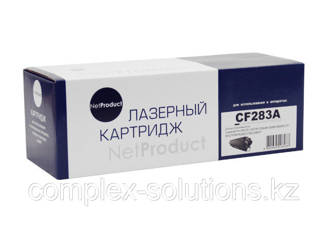 Картридж NetProduct [CF283A] для H-P LJ Pro M125 | M126 | M127 | M201 | M225MFP, 1,5K | [качественный