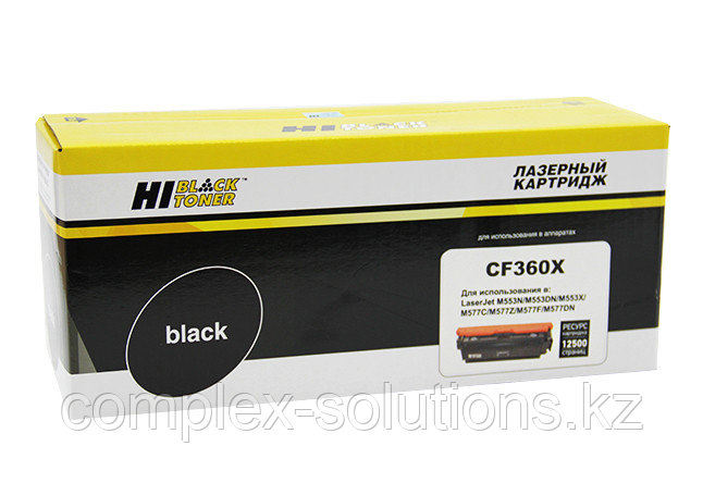 Картридж Hi-Black [CF360X] для H-P CLJ Enterprise M552 | M553 | MFP M577, Bk, 12,5K | [качественный дубликат]