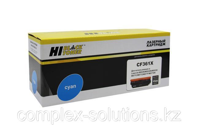 Картридж Hi-Black [CF361X] для H-P CLJ Enterprise M552 | M553 | MFP M577, C, 9,5K | [качественный дубликат]