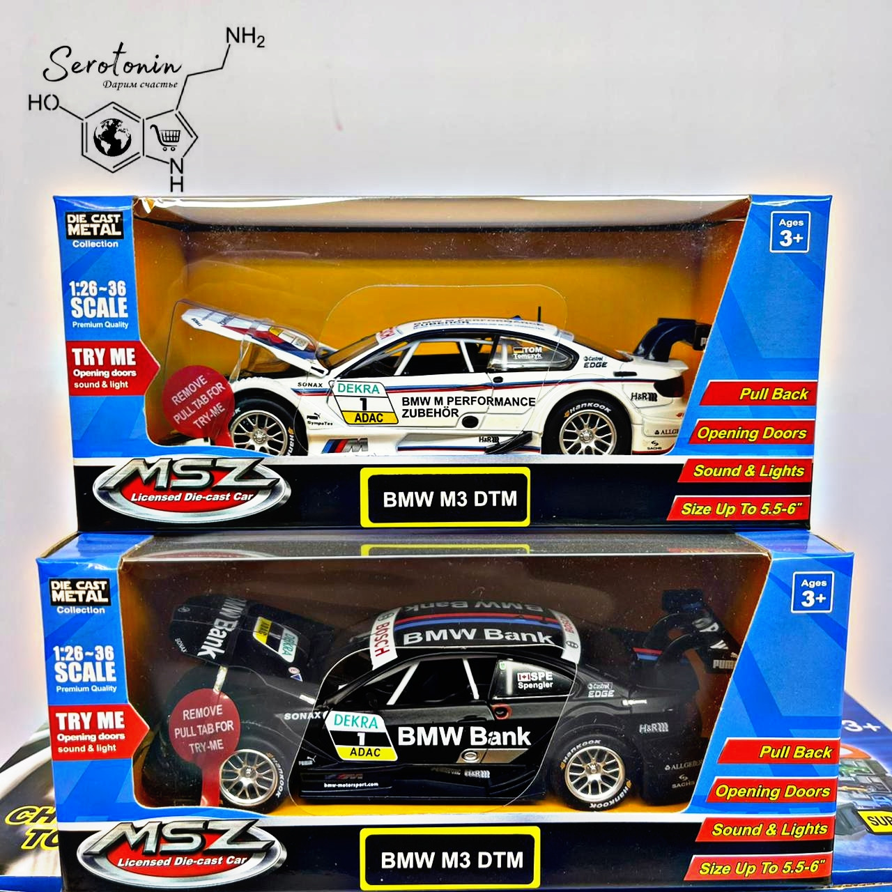 Коллекционные машинки BMW M3 (id 97852774)
