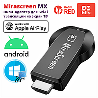 Miracast HDMI Dongle Mirascreen MX адаптер для трансляции экрана DLNA Airplay WiFi ТВ Стик для телевизора, фото 1