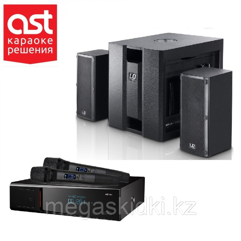 Караоке - комплект AST MINI+активная акустика LD Systems (Германия) - фото 1 - id-p97853352