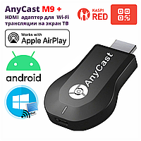 AnyCast M9 plus Miracast HDMI Dongle адаптер для трансляции экрана DLNA Airplay WiFi ТВ Стик для телевизора, фото 1