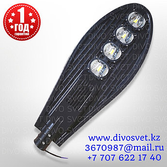 LED светильник "Кобра 200W MINI" Standart серии, уличный консольный. Светодиодный светильник "Кобра" 200W