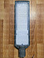 LED светильник "СКУ-01 150W" Standart серии, уличный диодный фонарь. Консольный светодиодный светильник 150Вт, фото 6