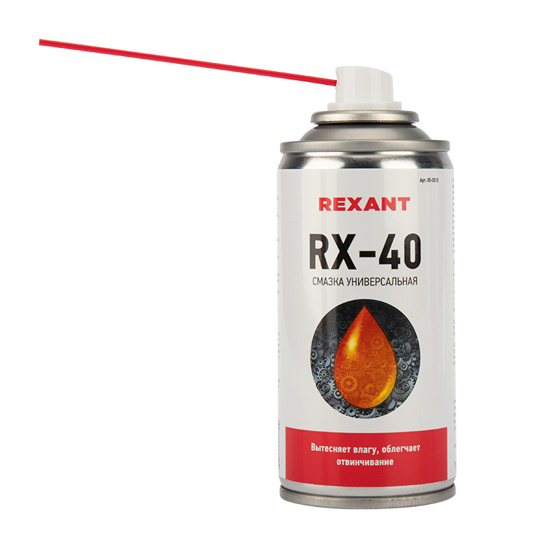 Смазка универсальная RX-40 (аналог WD-40) 150 мл REXANT