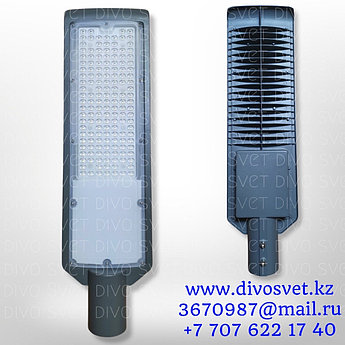 LED светильник "СКУ-01 200W" Standart серии, уличный диодный фонарь. Консольный светодиодный светильник 200Вт