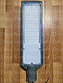 LED светильник "СКУ-01 200W" Standart серии, уличный диодный фонарь. Консольный светодиодный светильник 200Вт, фото 4