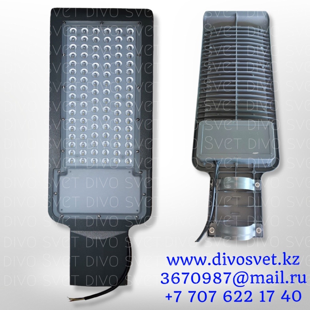 LED светильник "СКУ-Х-02 100W" Standart серии, уличный диодный фонарь. Светодиодный светильник 100W.