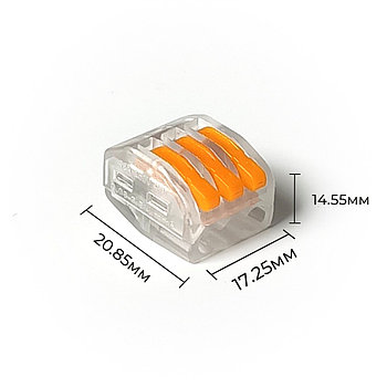 Клемма PCG-213TR 32А прозрачная 3 контакта