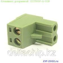 Клеммник разрывной: XY2500F-A-02P(2EDGK-02P) 5MM