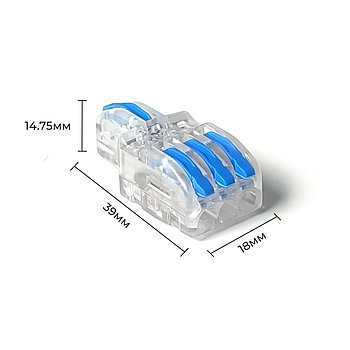Клемма T-113- (синий) 32А прозрачная разделитель 1-3 контакта