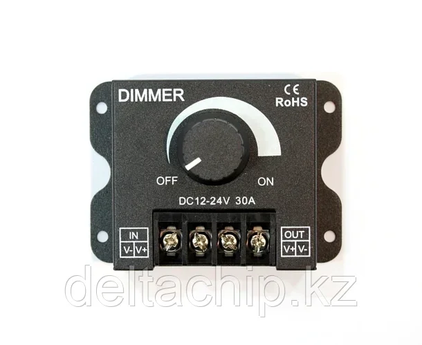 Диммер 12-24VDC  30 Ампер