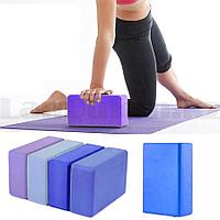 Блок для йоги (1 блок) синие