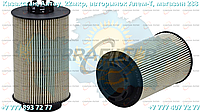 Фильтр топливный FCF 917 C (FCF917C) FERRA FILTER