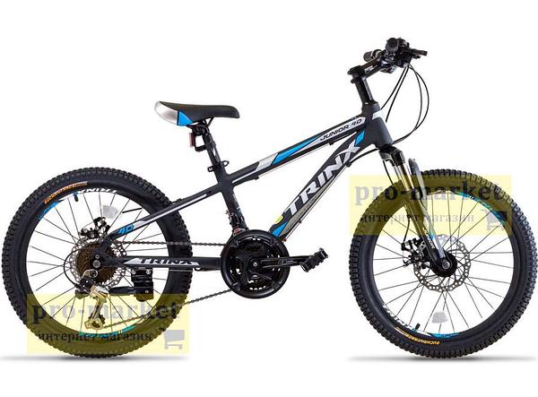 Trinx junior store 2.0