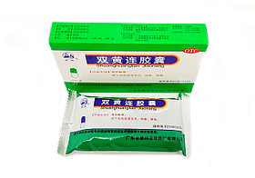 Капсулы "Шуан Хуан Лянь"  натуральный антибиотик (SHUAN HUANG LIAN) ШХЛ 24 капсулы