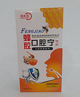 Противовоспалительный спрей для горла "Фэнцзяо" (FENGJIAO) с ромашкой и медом, 30 мл.