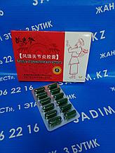 Капсулы от ревматического артрита