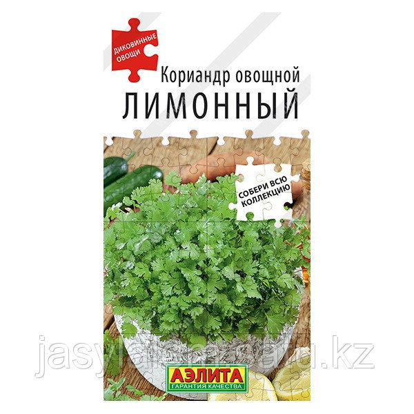 Кориандр овощной Лимонный - фото 1 - id-p97860228