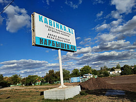Реклама на билбордах пр. Абая – ТЦ Астыкжан, Рудненская Трасса