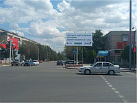 Реклама на билбордах пр. Абая ул.Гоголя, сторона А, Рахат-Норма,