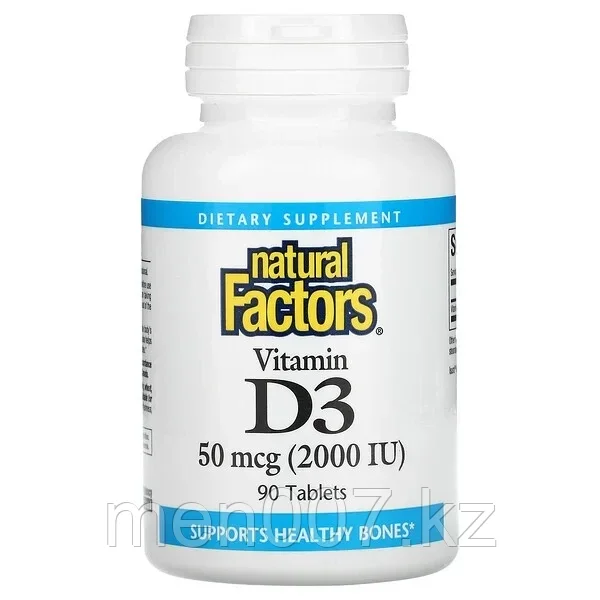 БАД Витамин D3, 50 мкг (2000 МЕ), 90 таблеток Natural Factors