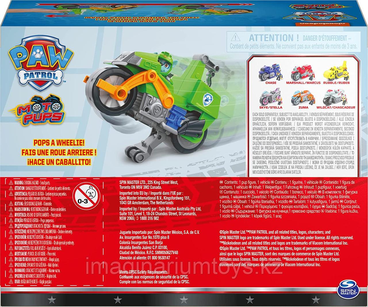 Щенячий патруль "Мотощенки" игровой набор Рокки с мотоциклом - фото 3 - id-p97863988