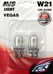 Лампа AVS Vegas в блистере 12V. W21/5W (W3x16q) (2 шт.)