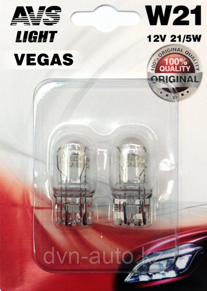 Лампа AVS Vegas в блистере 12V. W21/5W (W3x16q) (2 шт.) - фото 1 - id-p97864854