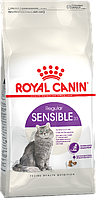 Royal Canin sensible 33 корм для кошек, с чувствительным пищеварением 1 кг