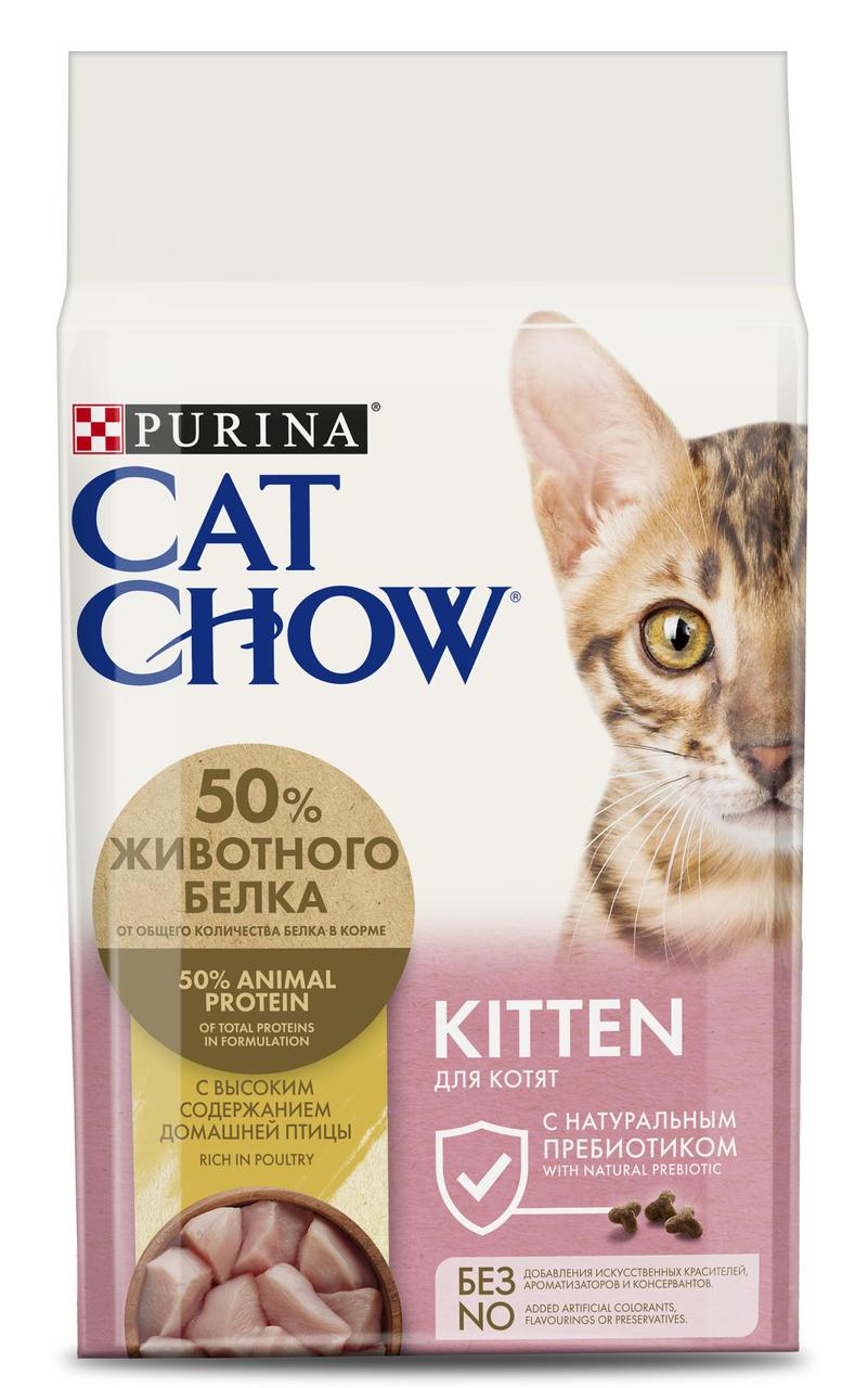 Сухой корм Cat Chow ® для котят, с высоким содержанием домашней птицы 1 кг на развес - фото 1 - id-p97863829