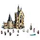 LEGO Harry Potter: Часовая башня Хогвартса 75948, фото 3