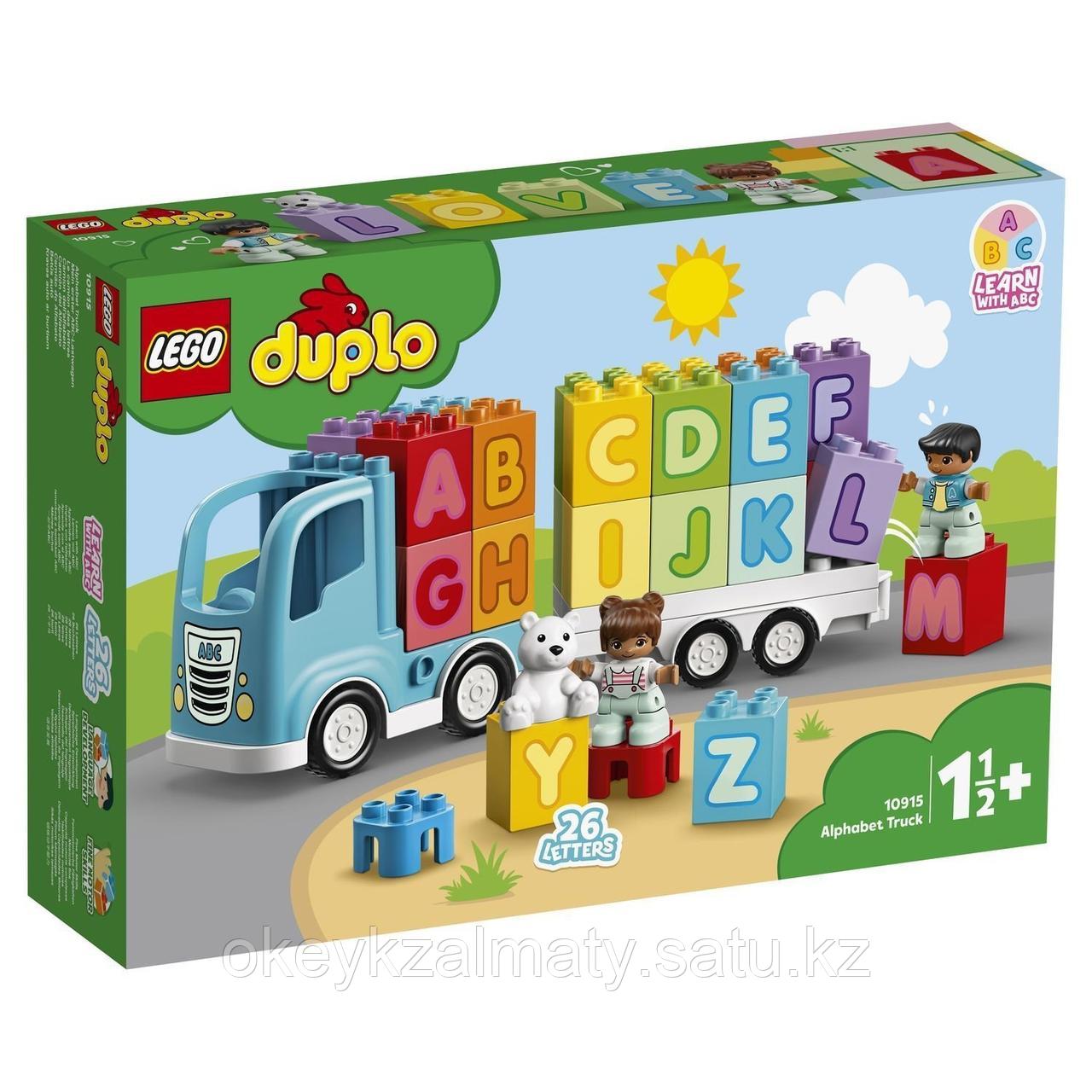 LEGO Duplo: Грузовик Алфавит 10915