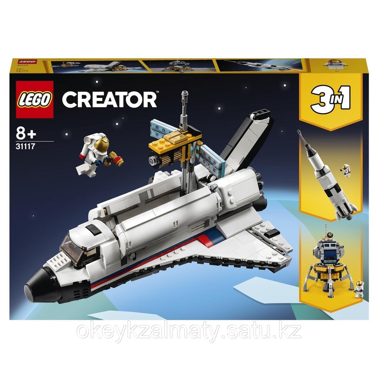 LEGO Creator: Приключения на космическом шаттле 31117