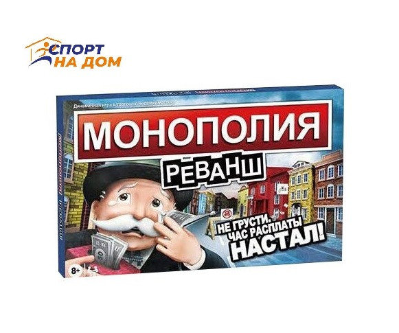 Играйте в Монополию онлайн!