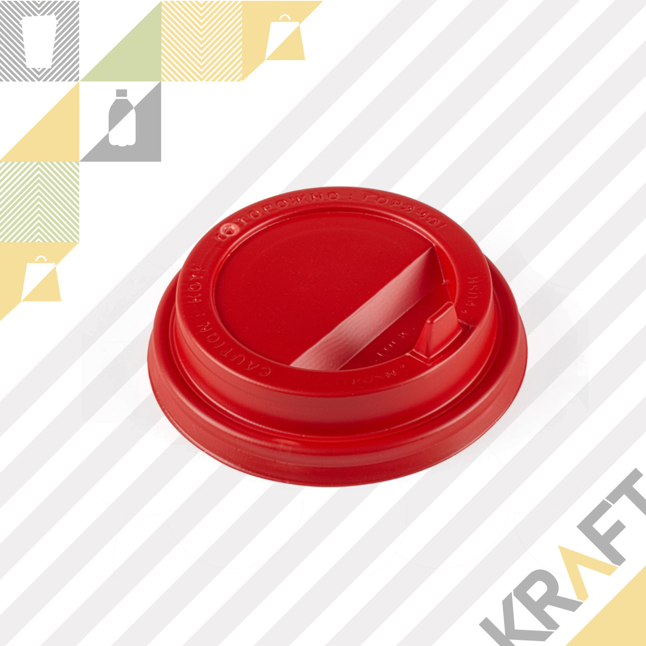 Крышка D80 пластиковая с клапаном, Красная (100уп ○ 1000кор)