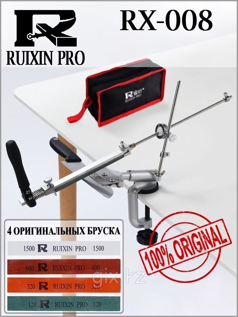 Ruixin pro / Точилка для ножей / Станок для заточки ножей / Ножеточка профессиональная