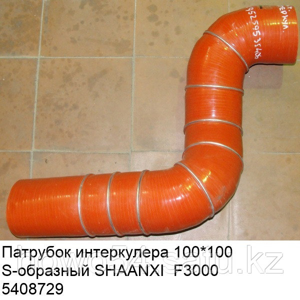Патрубок интеркулера 100*100 S-образный SHAANXI F3000 DZ95259535406 - фото 1 - id-p97871689