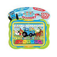 Обучающая игрушка Планшет «Синий трактор» ZY770277-B