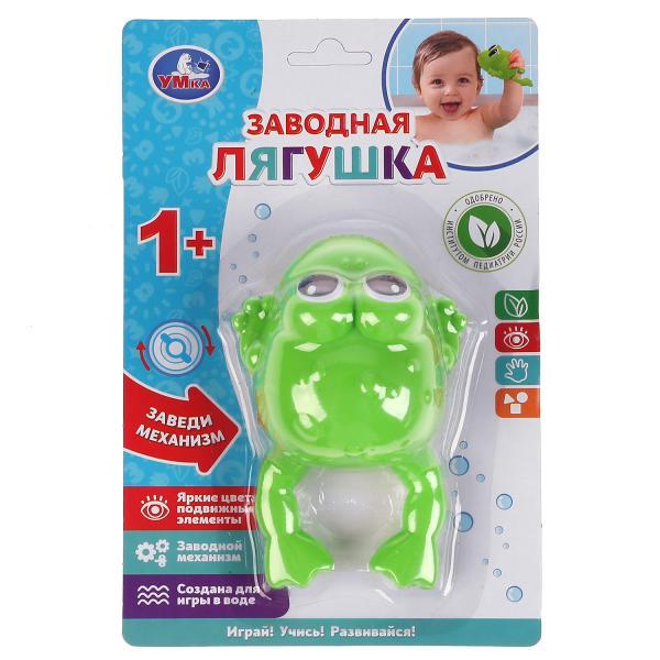 Умка Заводная игрушка для ванны «Лягушка» 1805D003-R2 - фото 1 - id-p97871348