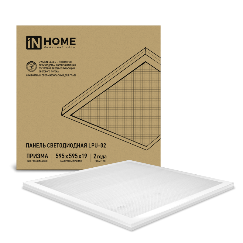 Панель светодиодная универсальная LPU-02, INHOME, фото 1