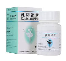 Таблетки Руписяо (Rupixiao Pian) от мастопатии