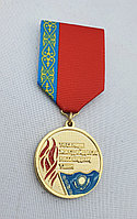 Медаль За мужество при ЧП