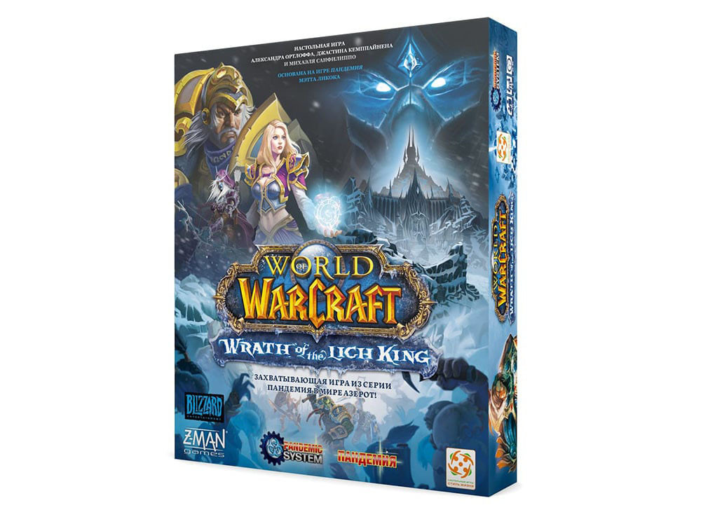 Настольная игра: Пандемия. World of Warcraft