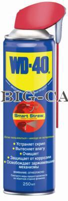 Смазка универсальная WD-40, аэрозоль, 0.25л WD-40 WD0001/3 - фото 1 - id-p97882571