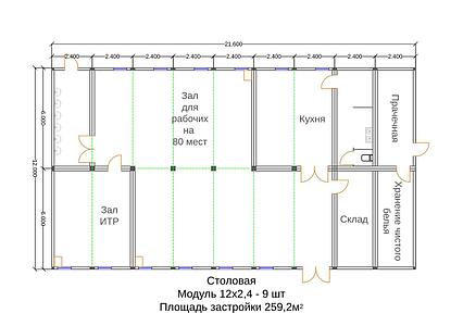 КОМПЛЕКС МОДУЛЬНЫХ ЗДАНИЙ из контейнеров