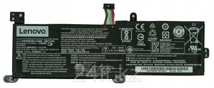 Аккумулятор для ноутбука Lenovo L16C2PB2, фото 1